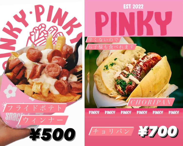 Pinky Food