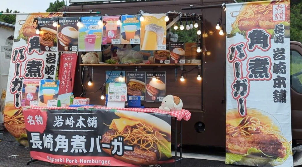 eatjoy