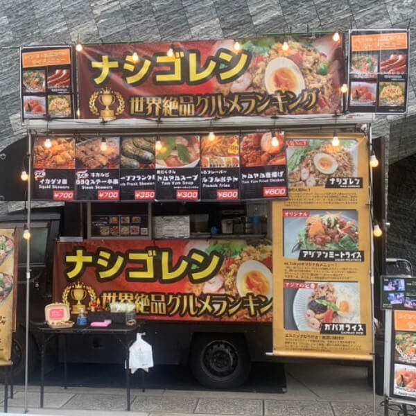 es.tokyo