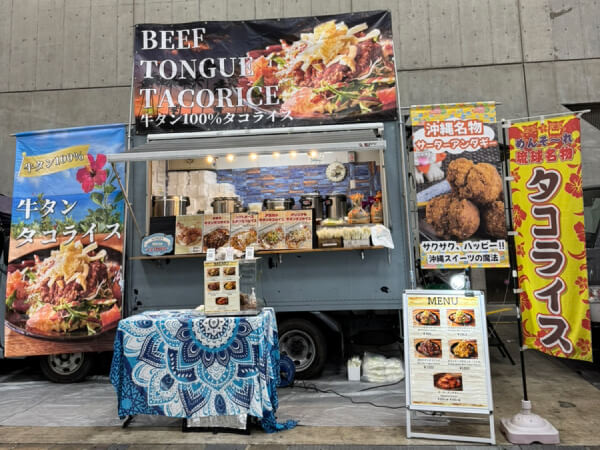 FOODTRUCK OFFSHORE