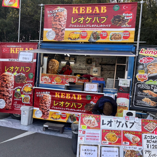 レオストリートキッチン