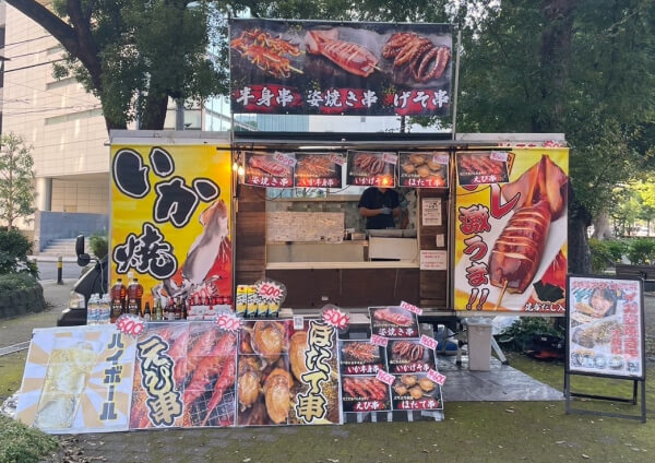 三嶋屋
