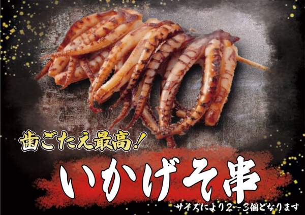 三嶋屋