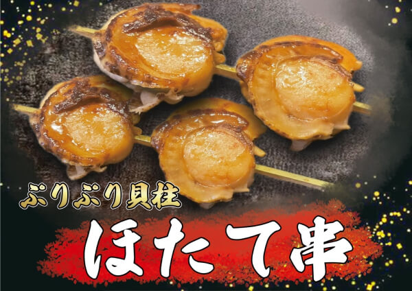 三嶋屋