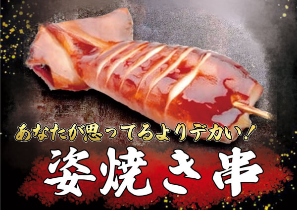 三嶋屋