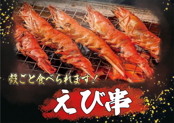 三嶋屋
