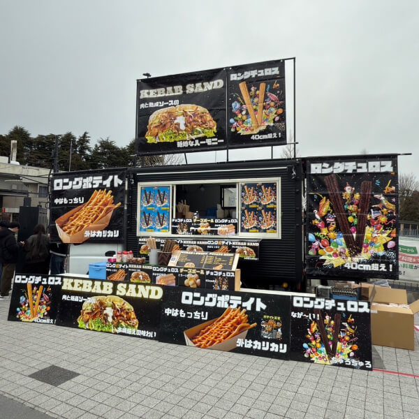 スマイルデリ